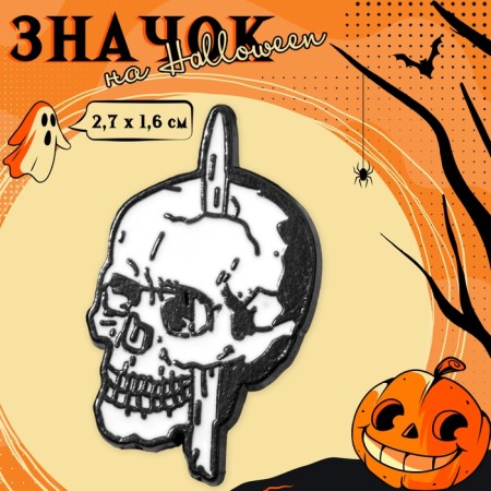 Icon "skull", black and white color in ferrous metal