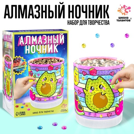 Set for creativity "A nightlight with diamond embroidery. Fruits"