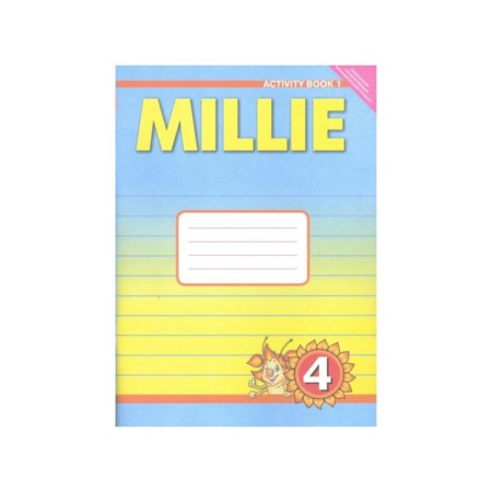 Workbook. GEF. English language grade 4, No. 1. Azarova S.I.