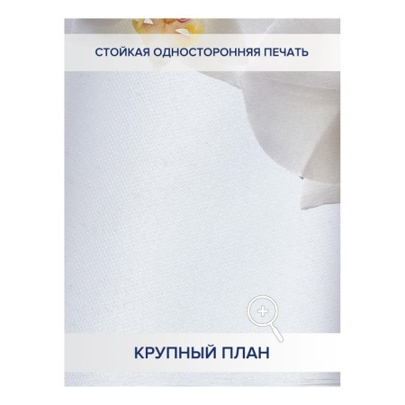 Фотошторы «Орхидея ожидает», оксфорд, размер 145х180 см, 2 шт-3