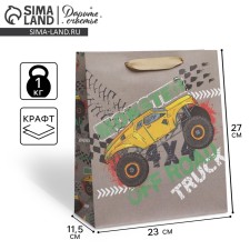 Package Gift Craft Vertical, Packaging, Monster Truck, Ml 23 x 27 x 11.5 cm