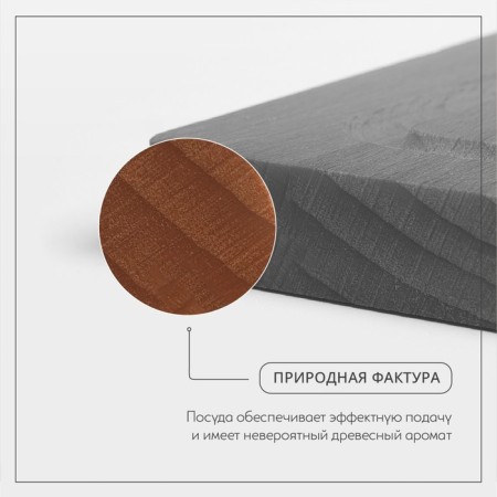 Doska is rushed with a bloodstream ADELICA, 35 × 24.5 × 1.8 cm, a book-3