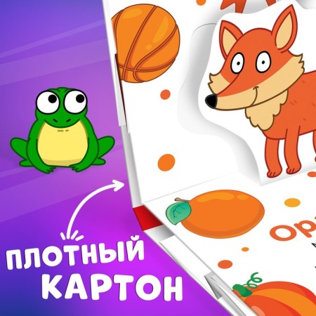 Книжка-панорамка 3D «В мире цвета», 12 стр., Синий трактор-2