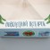 Folding box "New Year's gift", 23 x 23x 4 cm, New Year