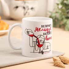 Sublimation mug 