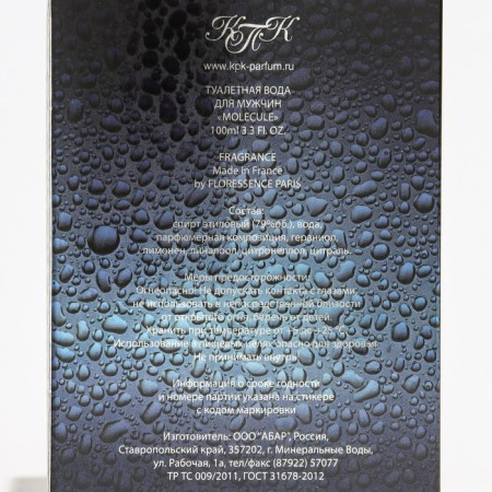 Male toilet water Molecule, 100 ml-4
