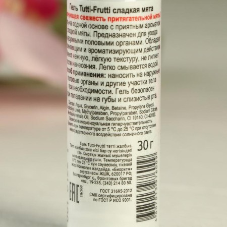 Tutti-Frutti Oralove gel male sweet mint, water-based, edible, 30 ml-1