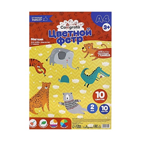 Color felt set, thick-2 mm, A4 format, soft, 10 sheets, 10 colors, bright colors-4