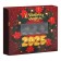 New Year. Chocolate dragee "Raspberry in dark chocolate" Wreath 100 g