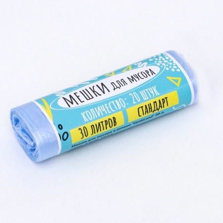 Garbage bags in the roll "Upak Land" 30 l, blue, PND, 5 μm, 20 pcs, 45 x 54 cm