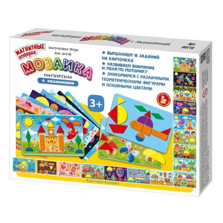 Magnetic game "Magnetic mosaic with tasks"-1