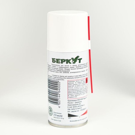 Weapon oil "Golden Eagle" Spray, 210ml-1