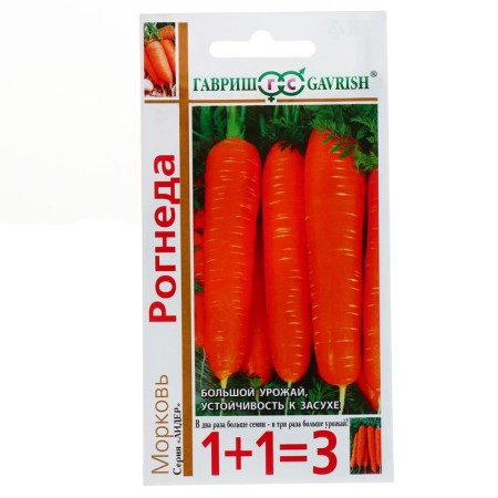 Carrots 1+1 "Rogned", 4.0 g