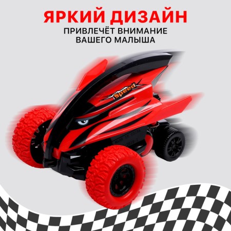 Перевертыш инерционный «Акула», МИКС-2