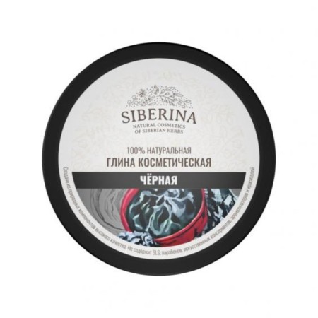 Cosmetic clay black, 150 g-3