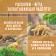 Set for excavations "era of dinosaurs"