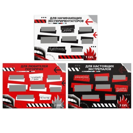 Sex game for couples "Caution, hot" with a scretch-layer, 18+-1