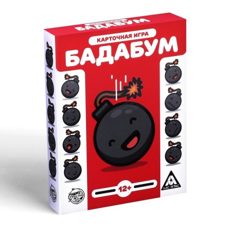 Card game "Badabum", 50 cards-2