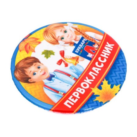 Handing icon "first grader", children, d = 5.6 cm-2