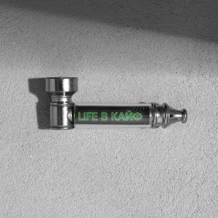 Smoking tube "Smoke Relax", 12 x 6.5 cm-14