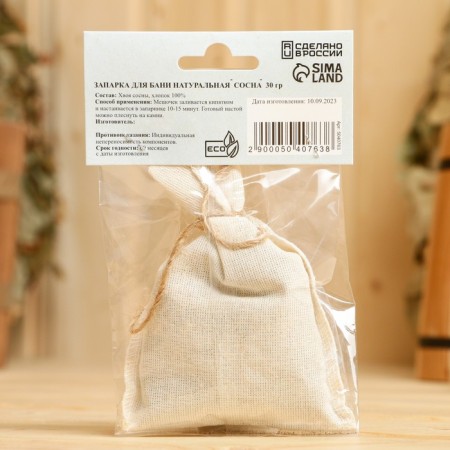 Naparka for the bath is natural "pine" 30 g-1