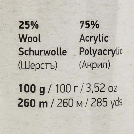 Yarn "Crazy Color" 25% wool, 75% acrylic 260m/100g (166 print)-3