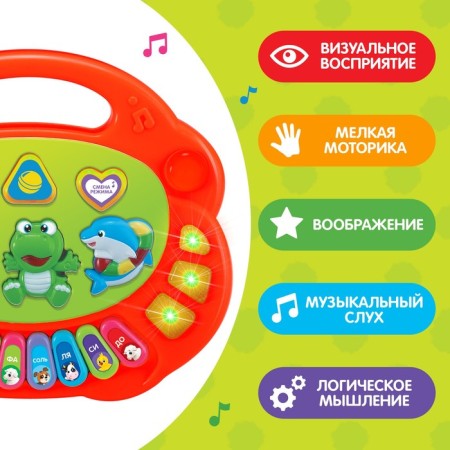 Musical Piano toy "Funny animals-1", light effects, 7 modes, 30 sounds, Mix color-1