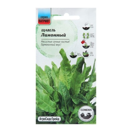 Spring seeds "Lemon", 0.25 g