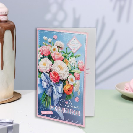 Mini-postcard "Happy Birthday!" Glitter, Congrev, Blue Background, 12.5x19.4 cm-3