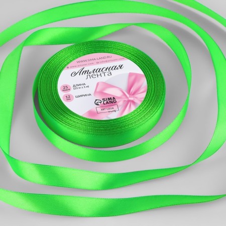 Satin tape, 12 mm × 23 ± 1 m, spring-green color # 52