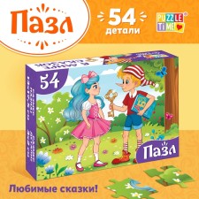 Puzzles 