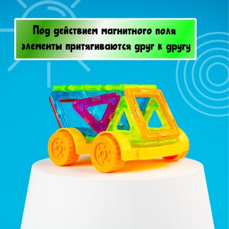 Magnetic designer "Mini Magic Magnet", 32 details-3