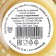 Honey with ginseng, 30 g