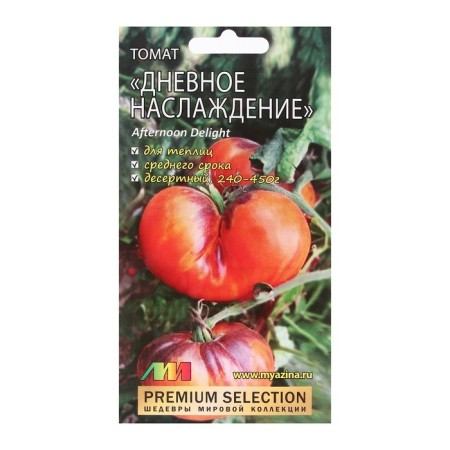Seed Tomat "Day pleasure", 5 pcs