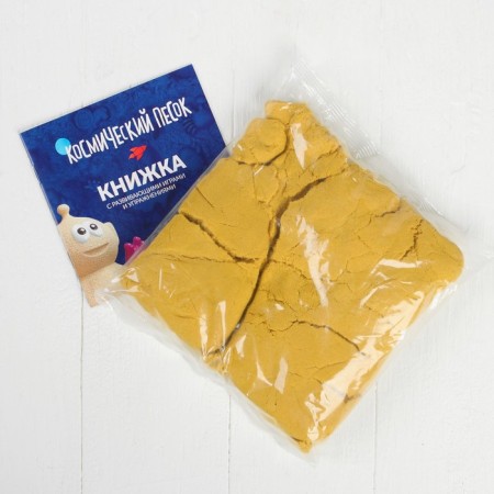 Cosmic sand yellow in a box, 1 kg + sandbox: 60 × 46 cm + molds-2