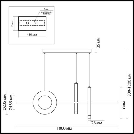 Suscoming lamp Mizuki LED 28W 3000-6000K 3053LM, C-3