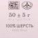 Fasting wool 100% thin wool 50g (484 eggplant)