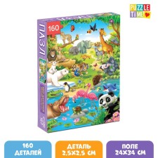Children's puzzle 