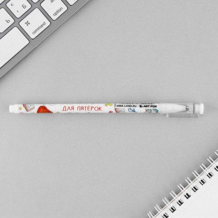 Set: a double notebook with tasks and the pen "excellent study"-11