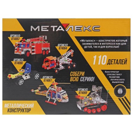 Metal designer "Rally", 110 parts-1
