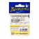 Hooks "Volzhanka" Wide Gap No. 1, 10 pcs