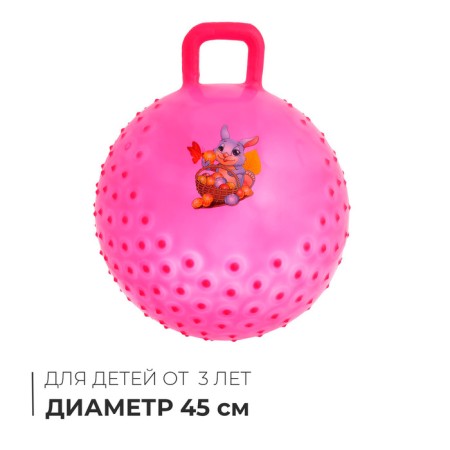 Ball-jump with a pen “Fairytale stories”, massage, d = 45 cm, 350 g, mix color
