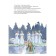 My first ballet book (+ CD). Hammerle Z., Fovinkel A.