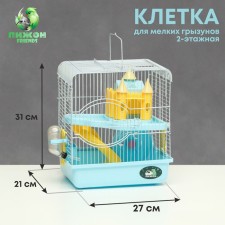 A cage for rodents 
