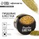 Food sparkles with small fractions gold for cupcakes, cakes and drinks, 5 g.