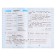 Training and methodological kit Reading, work with text, grade 2, Krylova, new Federal State Educational Standard