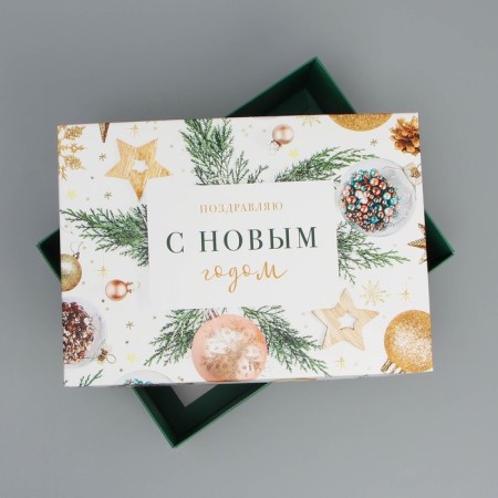 Folding box "Happy New Year", 21 x 15 x 7 cm, new year-3