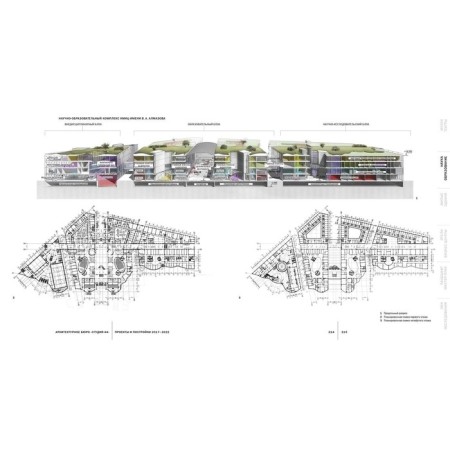 Catalog Studio 44. Projects and buildings 2017-2022-5
