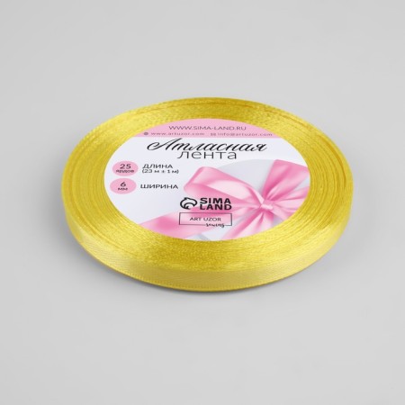 Satin tape, 6 mm × 23 ± 1 m, color yellow No. 15-1