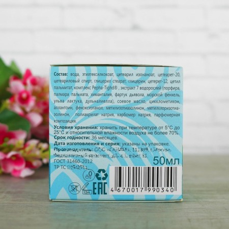 Facial Day Cream "Dead Sea Minerals", 50 ml-2